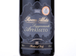 Rocca Alata Rosso Veneto Leggermente Appassito,2016