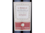 Valpolicella Ripasso Classico Superiore Le Roselle,2015