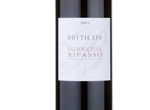 Botticato Valpolicella Ripasso,2015