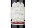 Rocca Alata Valpolicella Ripasso,2015