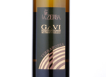 Gavi Terrarossa,2016