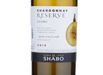 Chardonnay Shabo Reserve,2015