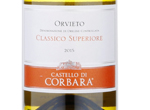 Castello di Corbara Orvieto Classico Superiore,2015