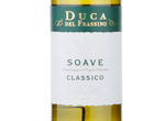 Duca del Frassino Soave Classico,2016