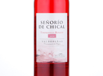 Señorío de Chical Rosado,2016