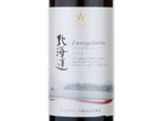 Grande Polaire Hokkaido Zweigeltrebe,2015