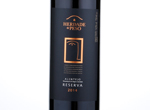 Herdade do Peso Reserva,2014