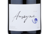 Amayna Syrah,2015