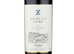 ZhongFei Barrel Aged Shiraz,2015