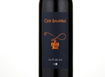 Clos Bagatelle Au Fil de Soi,2015