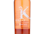 Korlat Rose,2015