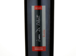 Juan de Albret Roble Tempranillo,2016