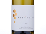 Assyrtiko Papagiannakos,2015