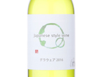 Japanese Style Wine Delaware,2016