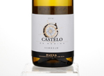 Castelo de Medina Verdejo,2016