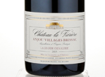 Anjou Villages Brissac - Château la Varière "La Grande Chevalerie",2015