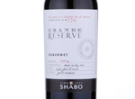 Cabernet Grande Reserve Shabo Appellation of Controled Origin,2014