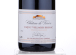 Anjou Villages Brissac - Château la Varière "Vieilles Vignes",2015