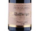 Pinot Gris Grand Cru Pfersigberg,2018