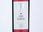 Kastro Tireli Syrah Mourvedre,2015