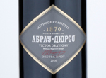 Abrau-Durso Victor Dravigny Extra Brut,2016