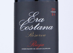 Era Costana Reserva,2016