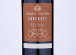 Makashvili Wine Cellar Cabernet,2017