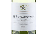 Château Mercian Mariko Sauvignon Blanc,2018