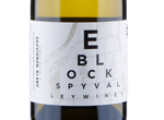 Spy Valley E Block Sauvignon Blanc,2018