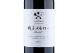 Château Mercian Mariko Merlot,2016