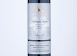 Wolf Blass Platinum Cabernet Sauvignon,2016