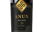 Anun Icon Blend,2016