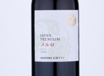 Japan Premium Merlot,2016