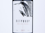 Petrikor Red Wine,2017