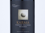 Karma Cabernet Sauvignon - Okuzgozu,2017