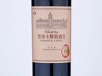 Chateau Changyu Castel Premium Cabernet Gernischt,2017