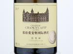 Chateau Changyu Afip Global Chardonnay,2017