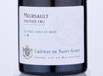 Château de Saint Aubin - Meursault 1er Cru La Pièce Sous le Bois,2017