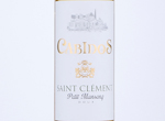 Saint Clement Doux Petit Manseng,2016