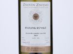 Znovin Ryzlink Rynsky Moravske Zemske Vino N. Batch 9355,2019