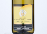 Alsace Gewurztraminer Vieilles Vignes,2018