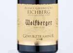 Gewurztraminer Grand Cru Eichberg,2018