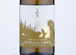 Ainala Arba Gewurztraminer,2015