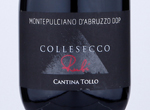 Rubì Colle Secco Montepulciano d'Abruzzo,2017