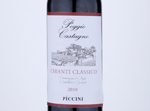 Poggio Castagno Chianti Classico,2018