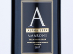 `A` Amarone della Valpolicella,2017