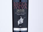 Rocca Sveva Valpolicella Ripasso Superiore,2015