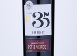 Depuis 1935 Cuvée Petit Verdot,2018