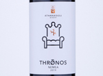 Thronos Nemea,2019