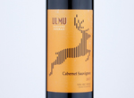 Ulmu Cabernet Sauvignon,2017